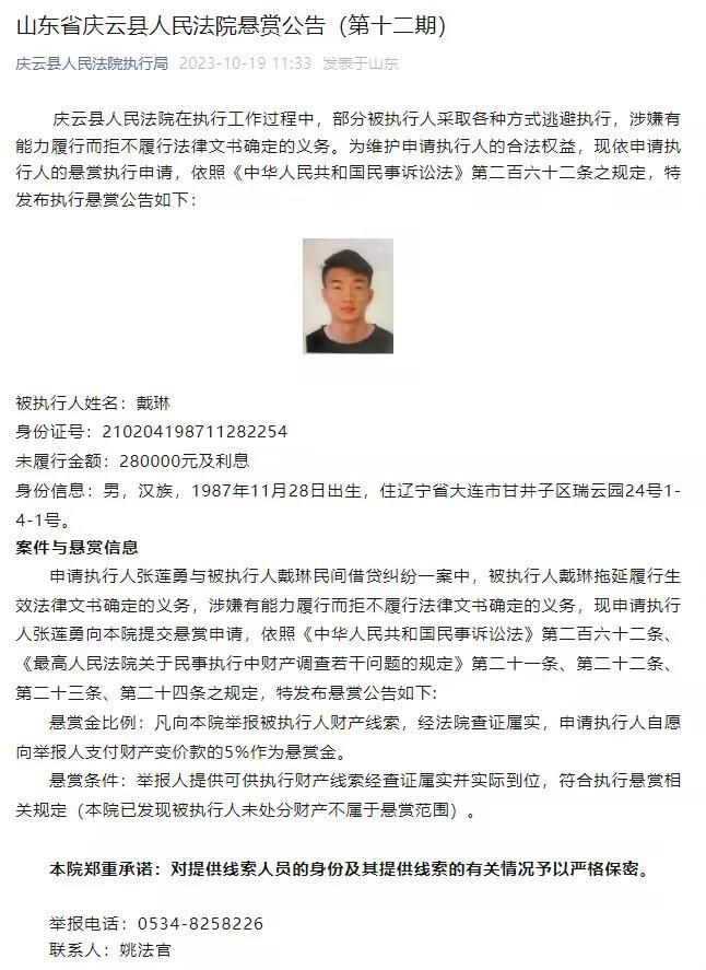 麦卡文尼表示：“现在穆里尼奥经常谈论卢卡库，在我看来他不会回到切尔西了。